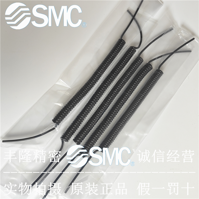 Smc Spiral Tube Tcu0425B/Tcu0604B/Tcu0805B-1-2-3-24-X6 Spring Air Tube