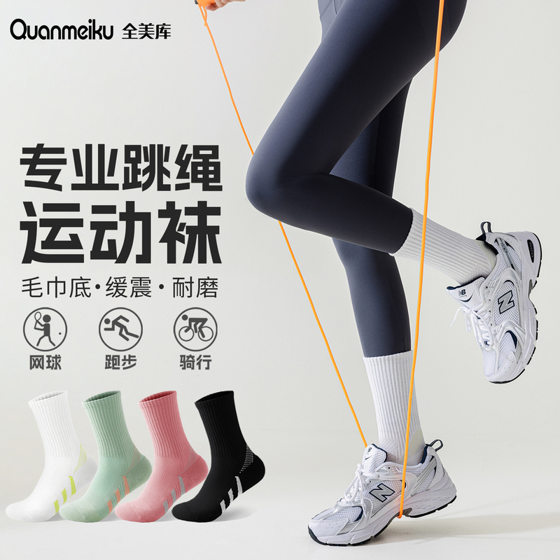 Pair with Shark Pants, Sports Socks for Women, Spring and Summer Thin White Mid-Calf Socks, Pure Cotton High-Tube Outerwear Trendy Long Socks