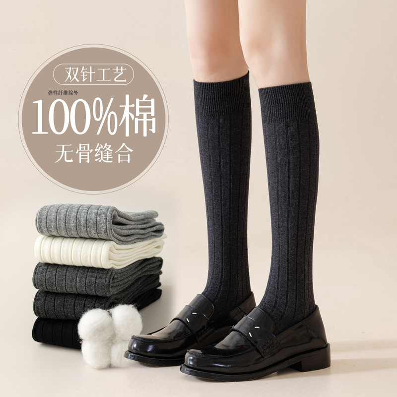 Pure Cotton Calf Socks for Women, Spring and Summer Thin High-Pressure Slimming Jk Socks, Long Over-The-Knee Black Mid-Length Socks Pure Cotton Calf Socks for Women, Spring and Summer Thin High-Pressure Slimming Jk Socks, Long Over-The-Knee Black Mid-Length Socks