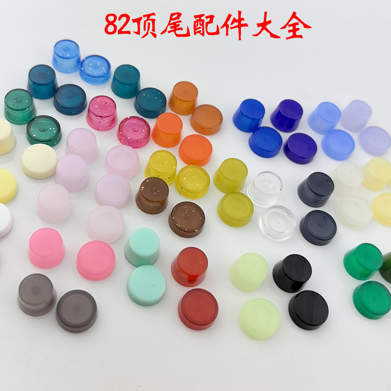 Jinhao 82 Mini Accessories Tianguan Metal Patch Tray Display Box, fluorescent dark green, rose red, deep blue, Forbidden City Red and black