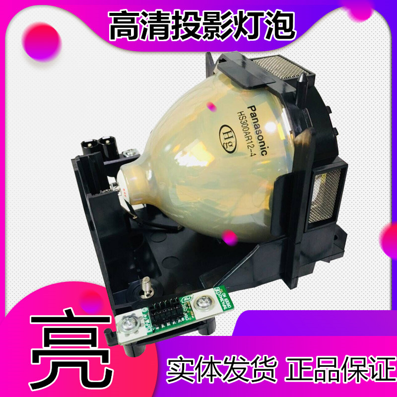JHLP is suitable for Panasonic projector bulb PT-FDW635 FD600LFD605FD630FD650LAD60W