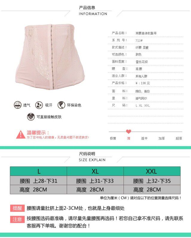 Corset 627#613# en nylon - Ref 682141 Image 39