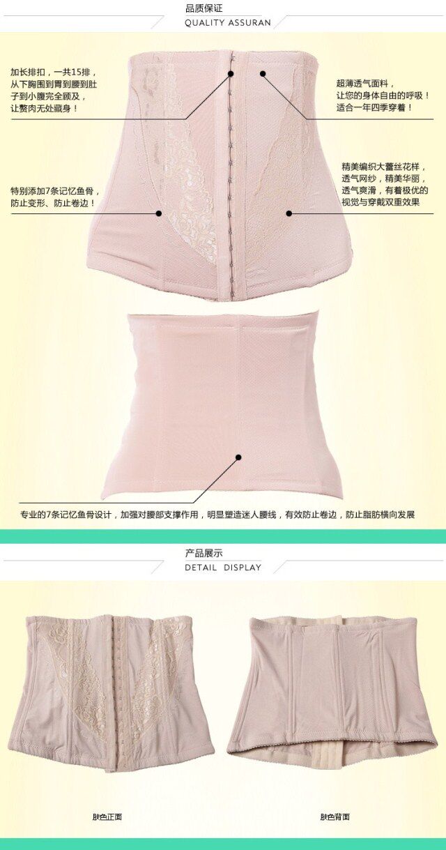 Corset 627#613# en nylon - Ref 682141 Image 40