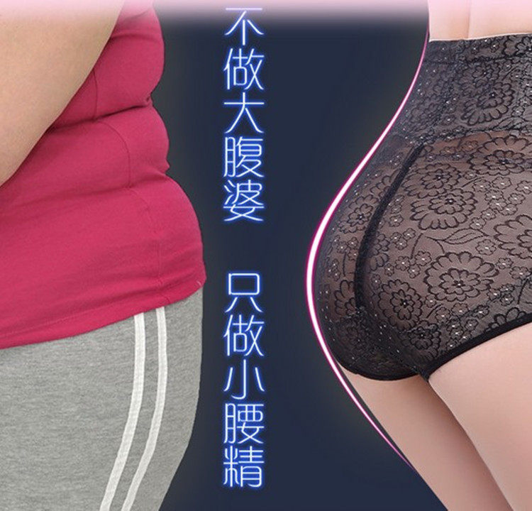 body amincissant 621#603 en nylon - Ref 669889 Image 37