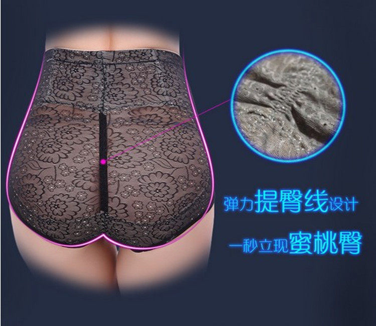 body amincissant 621#603 en nylon - Ref 669889 Image 34