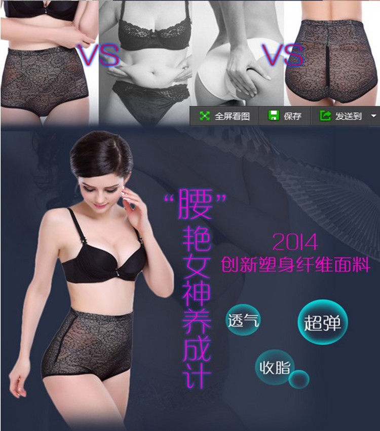 body amincissant 621#603 en nylon - Ref 669889 Image 38