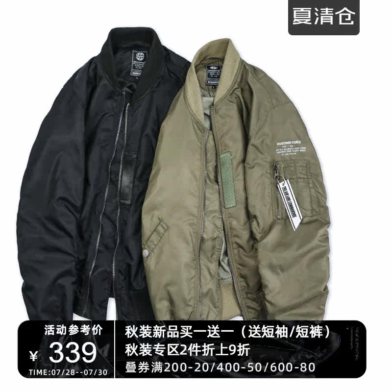 ENSHADOWER Covert thin waterproof MA1 Air Force jacket trend long sleeve jacket men