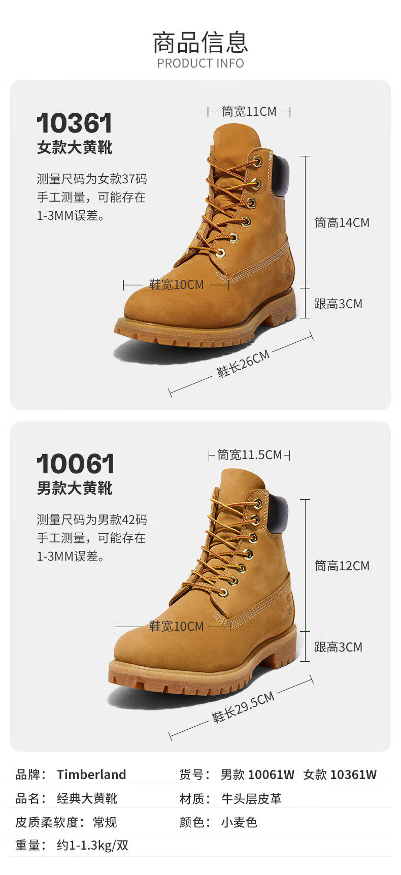 Timberland Tianbailan высокий Ботинок для мужчин Желтые ботинки мартин сапоги на открытом воздухе случайный водонепроницаемый Пинать неплохо 10061       