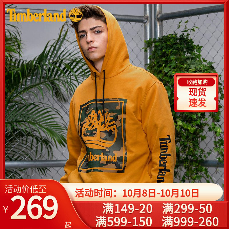 Timberland Timberland sweater men's autumn casual camouflage print fashion hooded pullover A2CN5