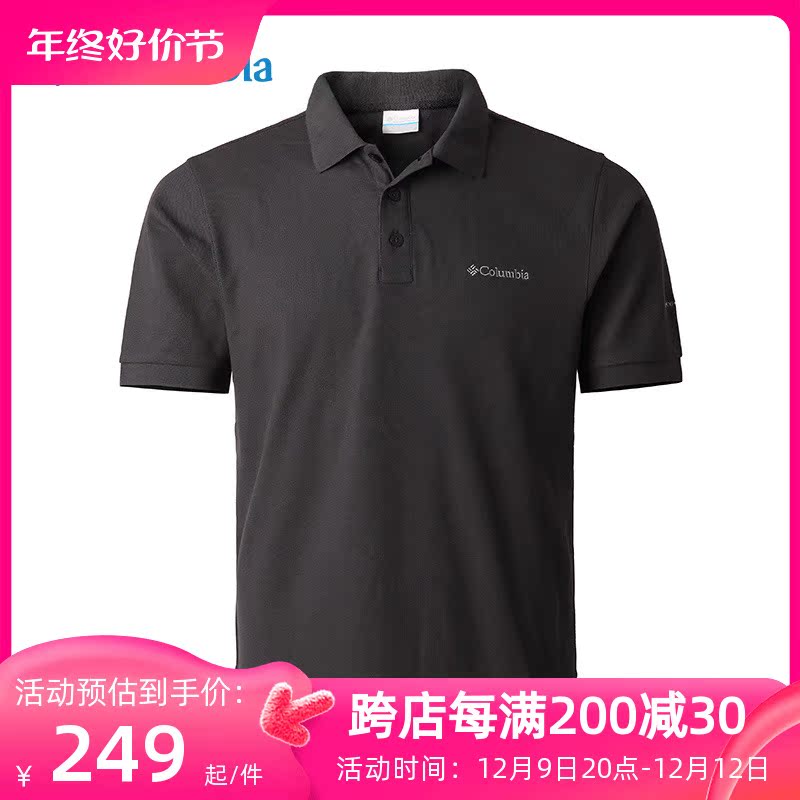 Colombian official T-shirt male summer outdoor sportswear elastic breathable half sleeve turnover POLO shirt AE3119 -Taobao