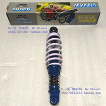 Taiwan PGS Dio50 rear shock absorption original 265mm rear reduction Dio18 period Dio28 period