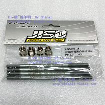 Taiwan RRGS Dio modified cylinder column screws 120mm 150mm