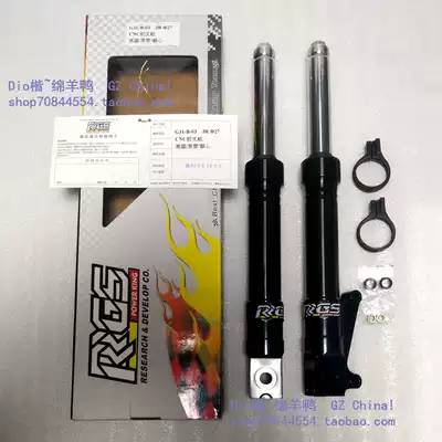 Taiwan RRGS Dio50 modified front shock ZX50 disc brake shock absorption 12 pins 92 5mm hole distance