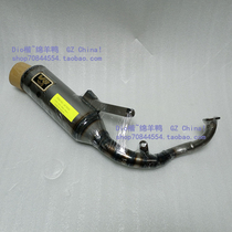 Taiwan V8 ZX exhaust pipe V8 Manual exhaust pipe ZX34 period ZX35 universal