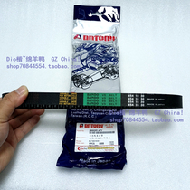 Japan Sakon Dio50 belt Dio retrofit 654 * 18 belt green Label belt
