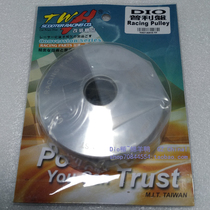 Taiwan TWH Dio prili pan TWH modified 89mm Puli pan Dio modified Puli pan