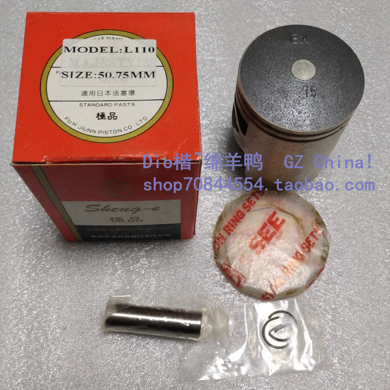 Dio modified full set of pistons Dio full set of pistons 50 75mm pistons