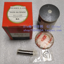 Dio modified full set of pistons Dio full set of pistons 50 75mm pistons