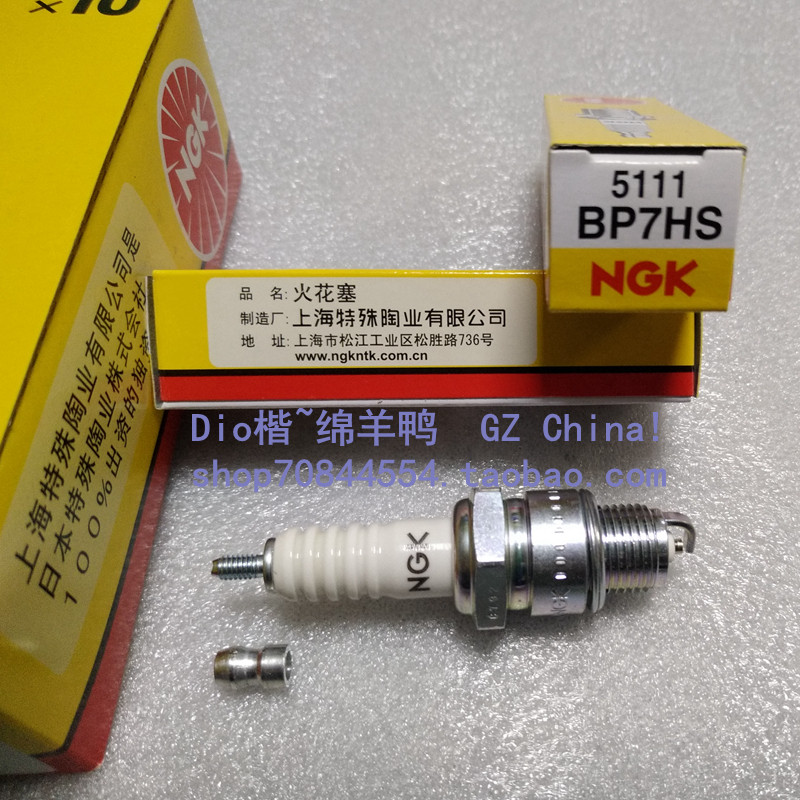 NGK Spark Plug Dio spark plug two-stroke JOG50 spark plug two-stroke spark plug
