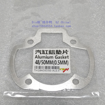 Taiwan TWH Dio aluminum pad cylinder lower aluminum pad Dio48 50 54 cylinder universal 0 5mm 1mm