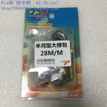 Taiwan YSN PWK Carburetor repair kit PWK carburetor repair