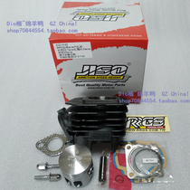 Taiwan RRGS Dio modified half group 48mm cylinder DIO50 cylinder 18 phase 28 phase universal