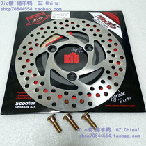 TWPO retrofit brake disc disc 200mm 220mm Dio brake disc Dio50 ZX34ZX35 Universal