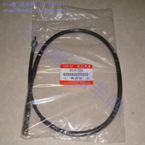 DIO50 meter line DIO50 clock line DIO50 speed line