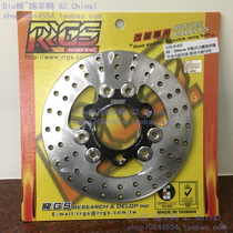 Taiwan RRGS brake disc DIO modified 200mm floating disc