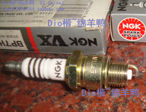 Japan original NGK spark plug dio jog50 spark plug