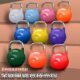 Professional competitive kettlebell women's yoga fitness home training dumbbell weight loss fitness equipment sports all-steel men's