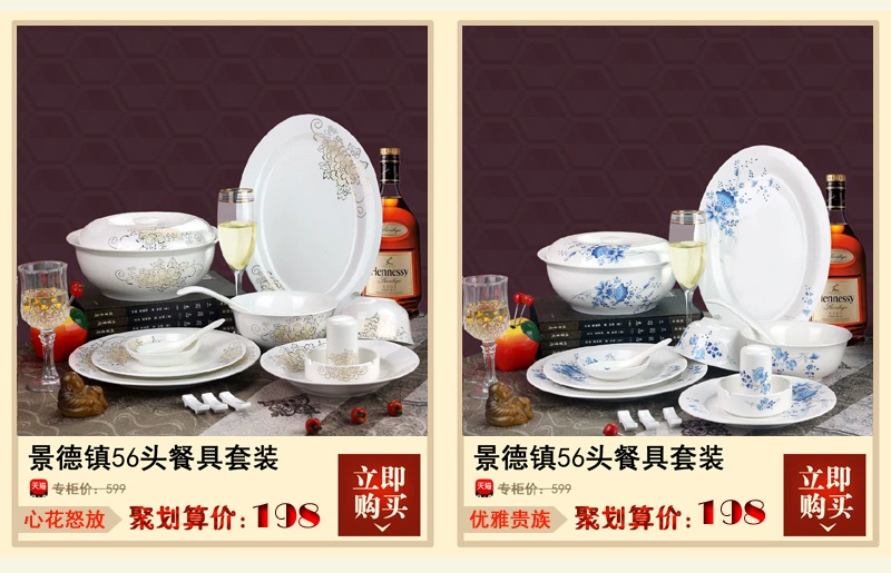 Jingdezhen gốm sứ 56-đầu bộ đồ ăn bát và đĩa bộ xương bát mì Trung Quốc vàng xanh và trắng safflower tại nhà cốc giữ nhiệt miễn phí - Đồ ăn tối