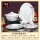 Jingdezhen gốm sứ 56-đầu bộ đồ ăn bát và đĩa bộ xương bát mì Trung Quốc vàng xanh và trắng safflower tại nhà cốc giữ nhiệt miễn phí - Đồ ăn tối