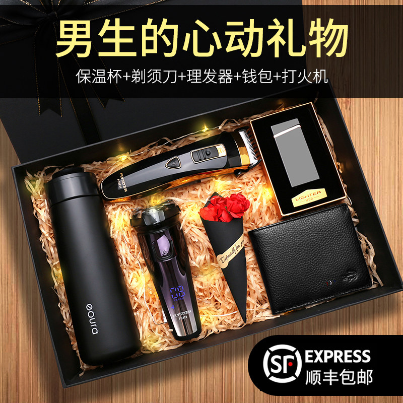 New Year's Birthday Gifts Boys Send Boyfriends, Friends, Husbands, Creative and Practical Custom High-end Light Luxury Valentine's Day Gifts