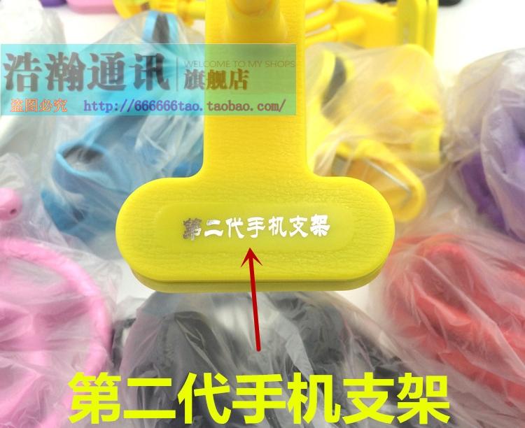 Support téléphone GSM - Ref 1367133 Image 6