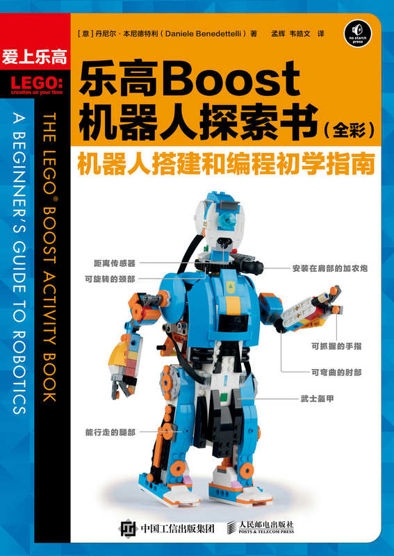 Authentic In-Stock Product: Lego Boost Robot Exploration Book (Full Color): Beginner's Guide to Robot Building and Programming Authentic In-Stock Product: Lego Boost Robot Exploration Book (Full Color): Beginner's Guide to Robot Building and Programming