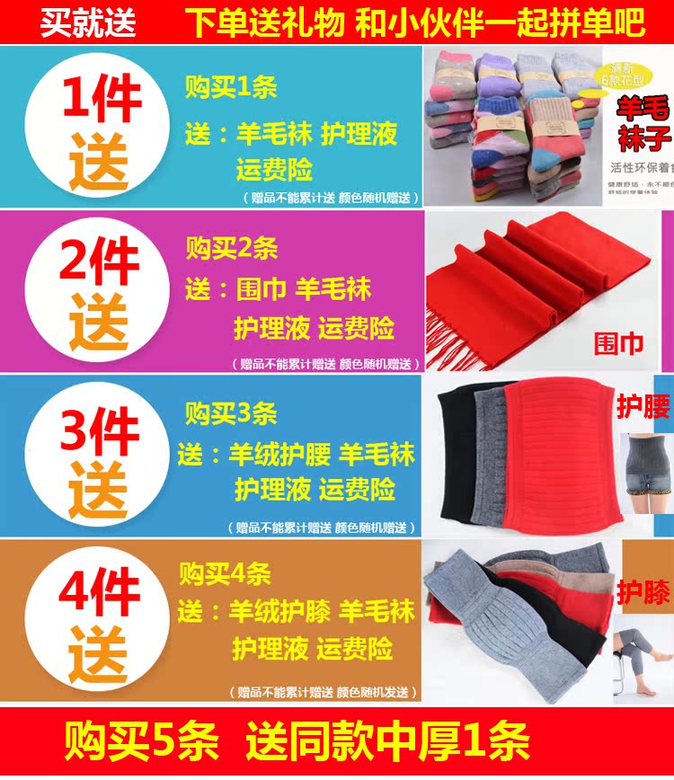 Pantalon collant simple en cachemire - Ref 754198 Image 7