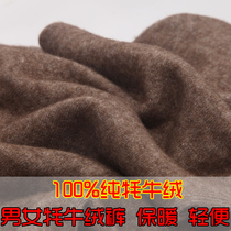  New yak velvet pants Womens wool pants medium thick yak velvet mens pants wool pants winter warm pants warm high waist seamless