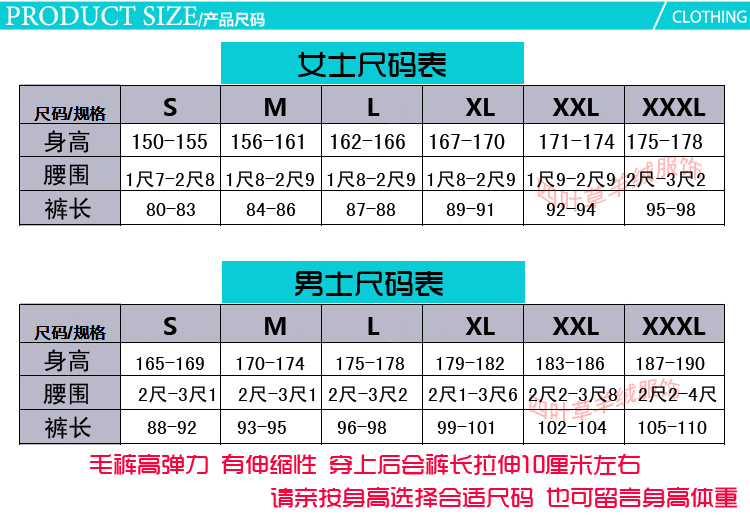 Pantalon collant simple en cachemire - Ref 754198 Image 12