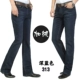 Eo cao mùa thu và mùa đông mẫu nam micro-horn denim co giãn Quần dài eo cao nhỏ loa nhỏ quần dài nam quần nam đẹp