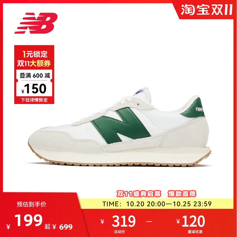 New Balance Nb Official Authentic Unisex 237 Series Versatile Fashion Casual Shoes Ms237Rf