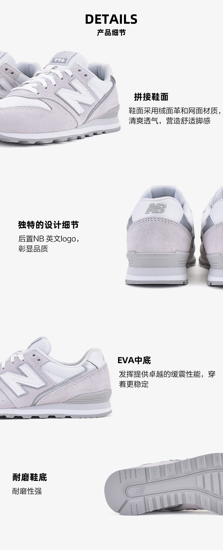 New Balance 996 女子复古休闲运动鞋 图2