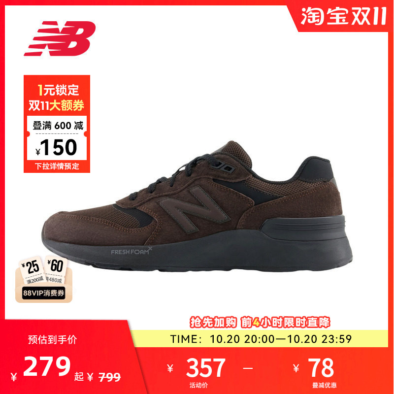 New Balance Nb Official Men's and Women's Simple Retro Sports and Leisure Outdoor Jogging Shoes Mw880Bd7 New Balance Nb Official Men's and Women's Simple Retro Sports and Leisure Outdoor Jogging Shoes Mw880Bd7