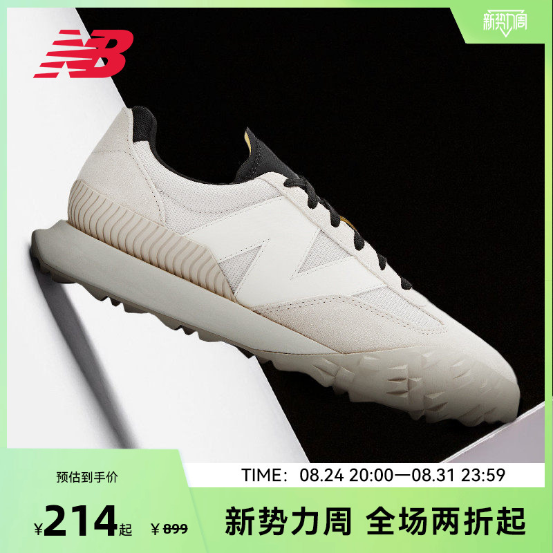 New Balance Nb Official Unisex Casual Versatile Breathable Sports Casual Shoes Uxc72Db1 New Balance Nb Official Unisex Casual Versatile Breathable Sports Casual Shoes Uxc72Db1
