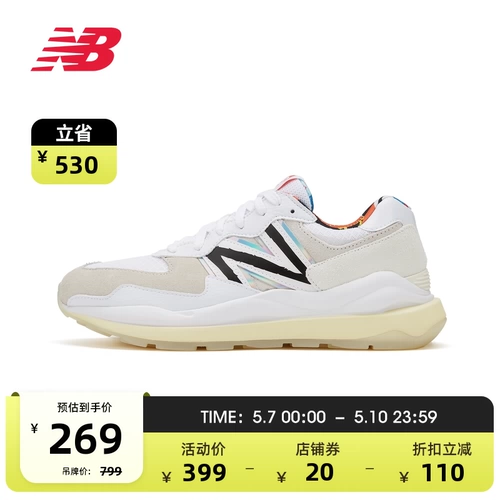 New balance, дышащая спортивная модная повседневная обувь для отдыха