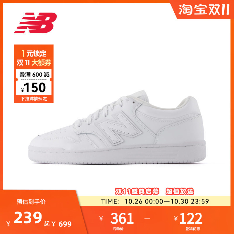 New Balance Nb Official Authentic Men's and Women's Retro Versatile Sports and Leisure Sneakers Bb480L3W New Balance Nb Official Authentic Men's and Women's Retro Versatile Sports and Leisure Sneakers Bb480L3W