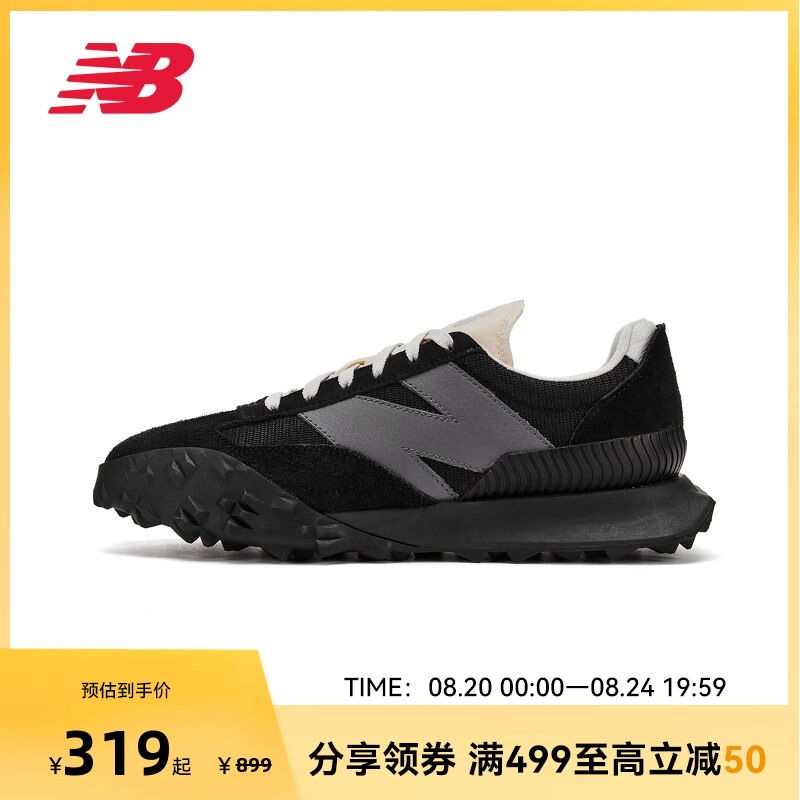 New Balance Nb Official Men's and Women's Retro Versatile Couple's Sports and Leisure Dad Shoes Uxc72Da1