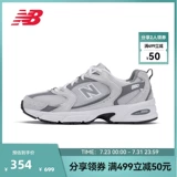 New Balance NB официальная модная ретро обувь для спорта и отдыха 𫔮 обувь для папы MR530CB