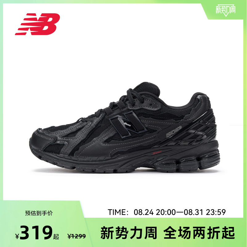 New Balance Nb Official 25 New Models Men's and Women's Retro Sports Versatile Dad Shoes M1906Df