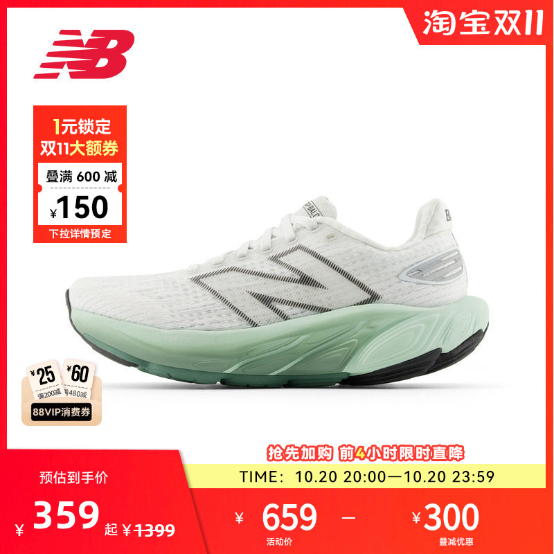 New Balance Nb Official Balos Women's All-Season Hiking Cushioning Breathable Sports Running Shoes New Balance Nb Official Balos Women's All-Season Hiking Cushioning Breathable Sports Running Shoes